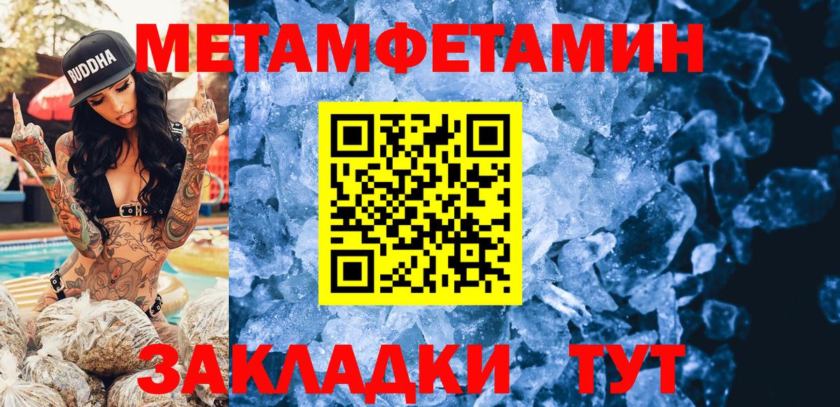 Амфетамин 97%  Вход с VPN  Лесозаводск 