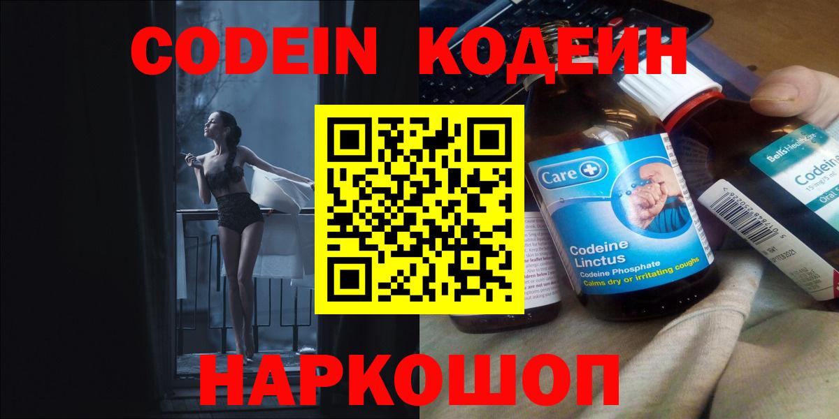 Героин Лесозаводск