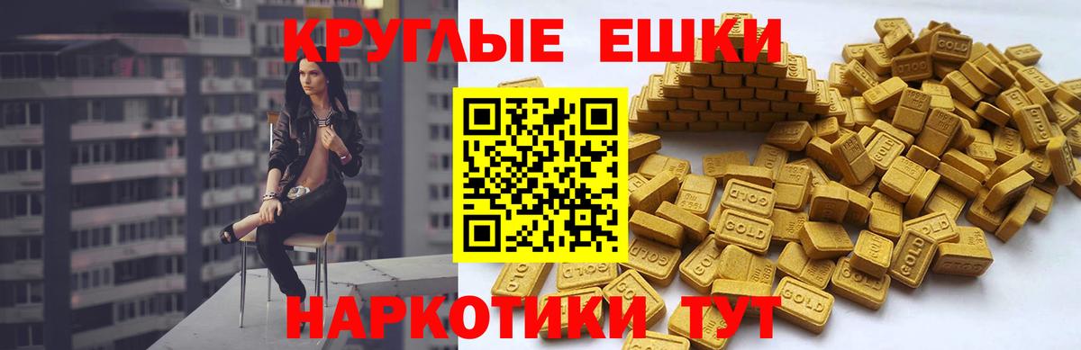 Экстази 300 mg  Ecstasy  Лесозаводск  Ecstasy TESLA  Вход с VPN 