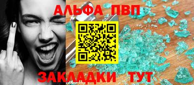 прущий лед Ирбит
