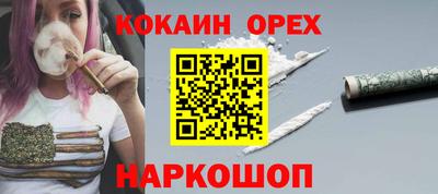 твердый Ипатово