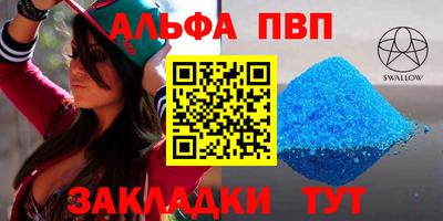 прущий лед Ирбит