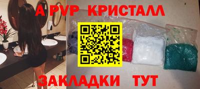 твердый Ипатово