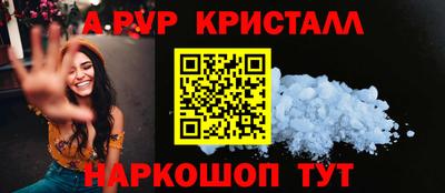 прущий лед Ирбит