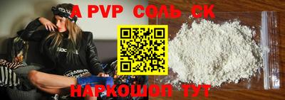 круглые Изобильный