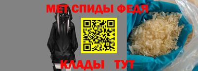 прущий лед Ирбит