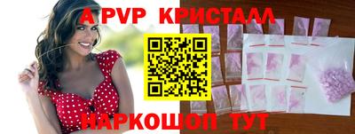 прущий лед Ирбит