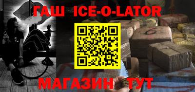 круглые Изобильный