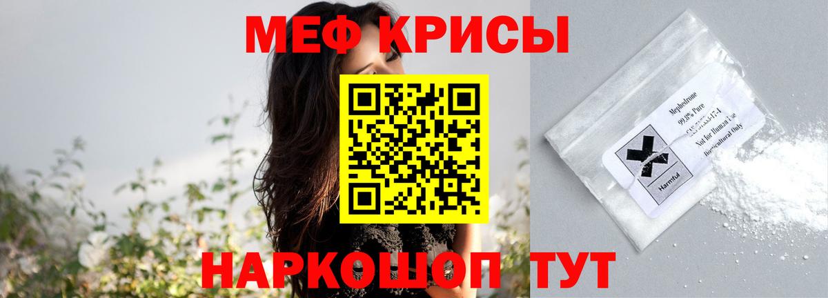 Гашиш  Меф кристаллы  МАРИХУАНА  Лесозаводск  A PVP СК кристаллы  Вход с VPN  Где купить наркотики?  АМФ   COCAIN  Канабис 