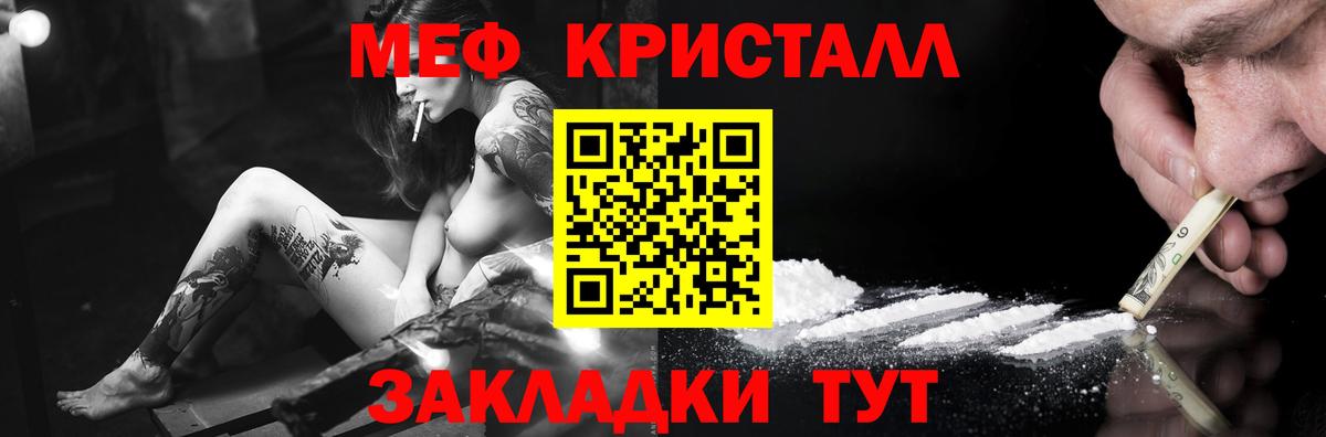МЕФ мука Лесозаводск