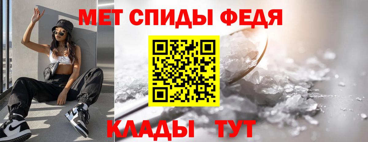 Первитин витя  Вход с VPN  Лесозаводск 