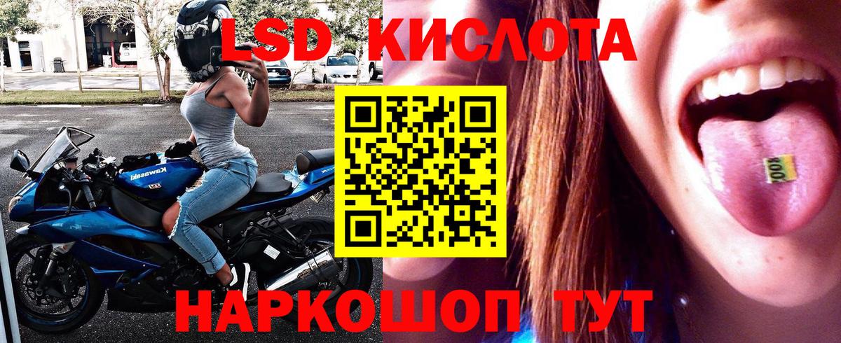Марки 25I-NBOMe 1500мкг  Вход с VPN  Марки NBOMe  Лесозаводск 