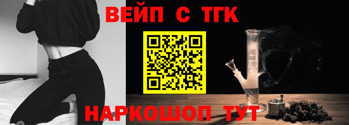 Дистиллят ТГК Wax Лесозаводск