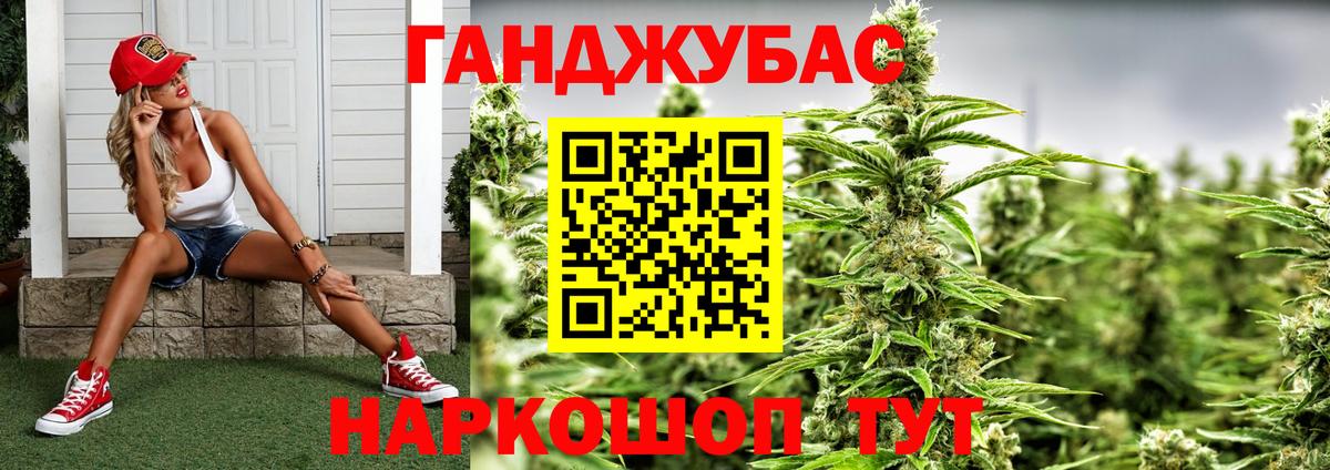 Бошки Шишки тримм Лесозаводск