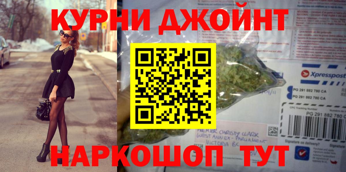Лесозаводск  Бошки марихуана Ganja  Марихуана Ganja  Вход с VPN  Бошки марихуана сатива 